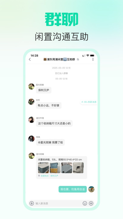 放心鸭(1)