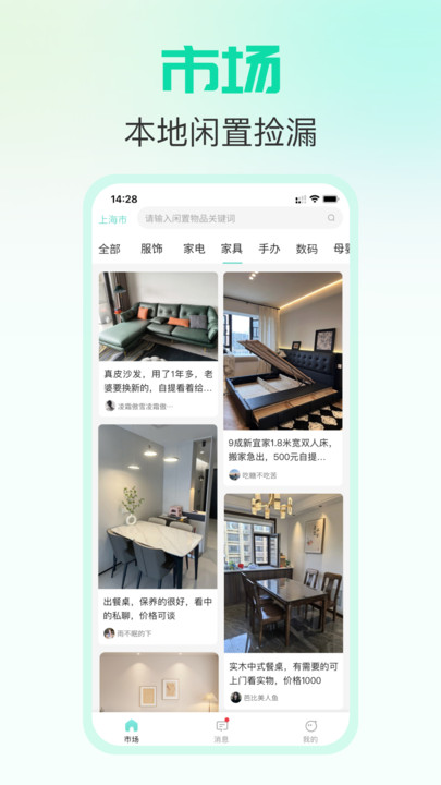 放心鸭(2)