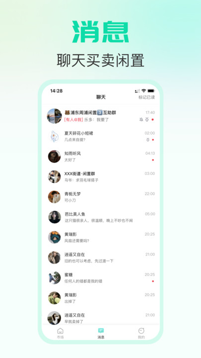 放心鸭(3)
