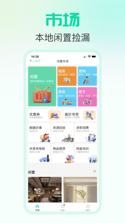 放心鸭(4)