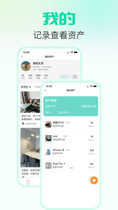 放心鸭(5)