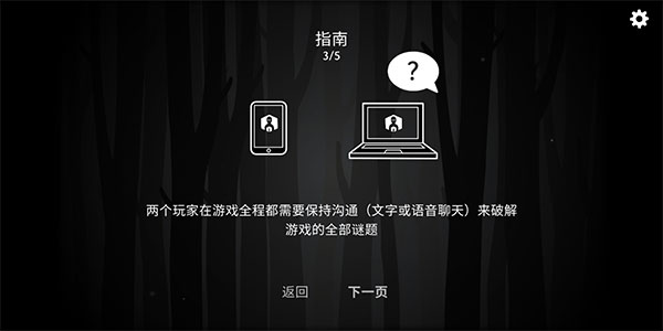 锈湖内心的过去(2)