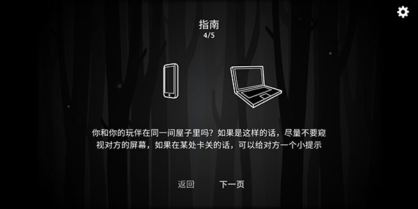锈湖内心的过去(3)