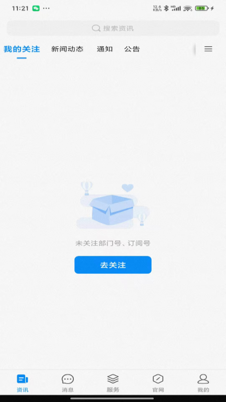 智慧川体(1)