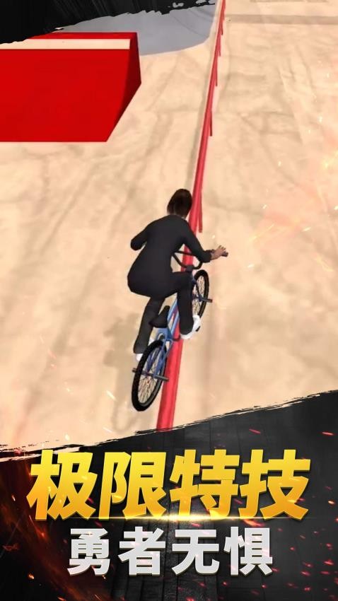 极限山地越野车(3)