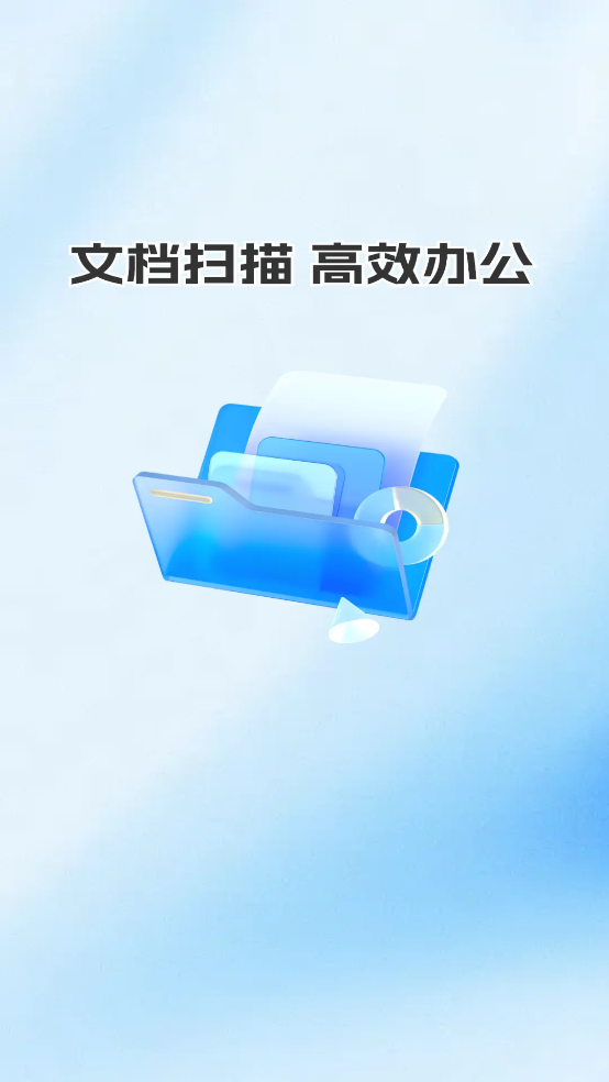 wp文档手机编辑(5)