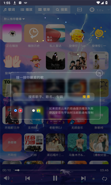 音乐序章(1)
