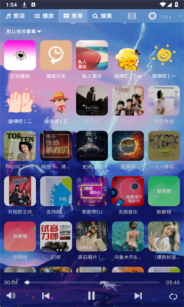 音乐序章(2)