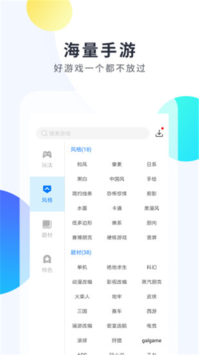 魔王助手(1)