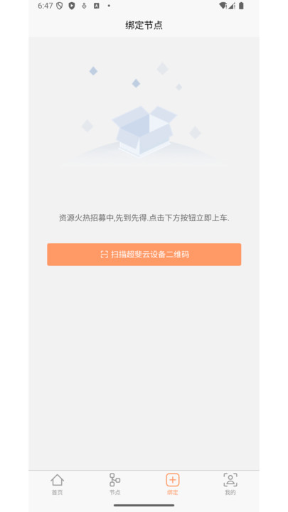 超斐云(4)