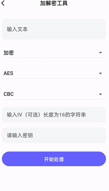 白芍全能汇(2)