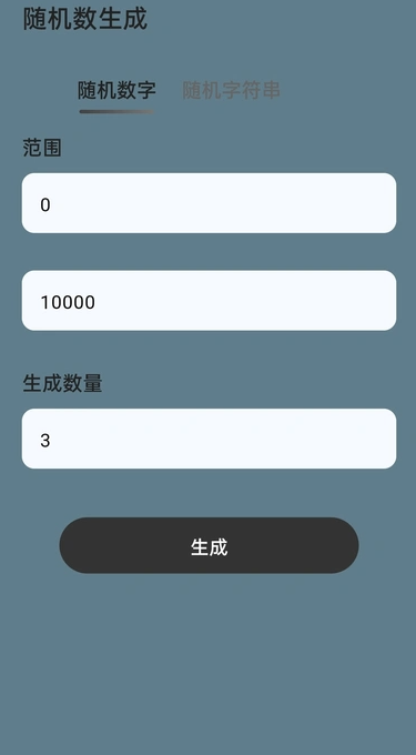 白芍全能汇(3)