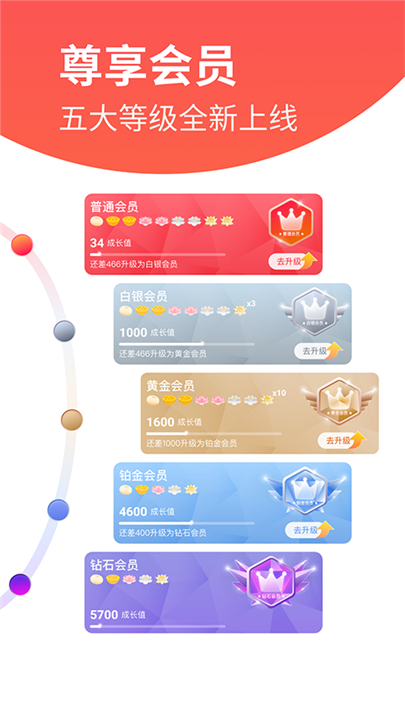 莲花购(2)