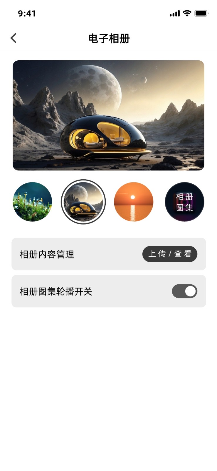 HiSounds(2)