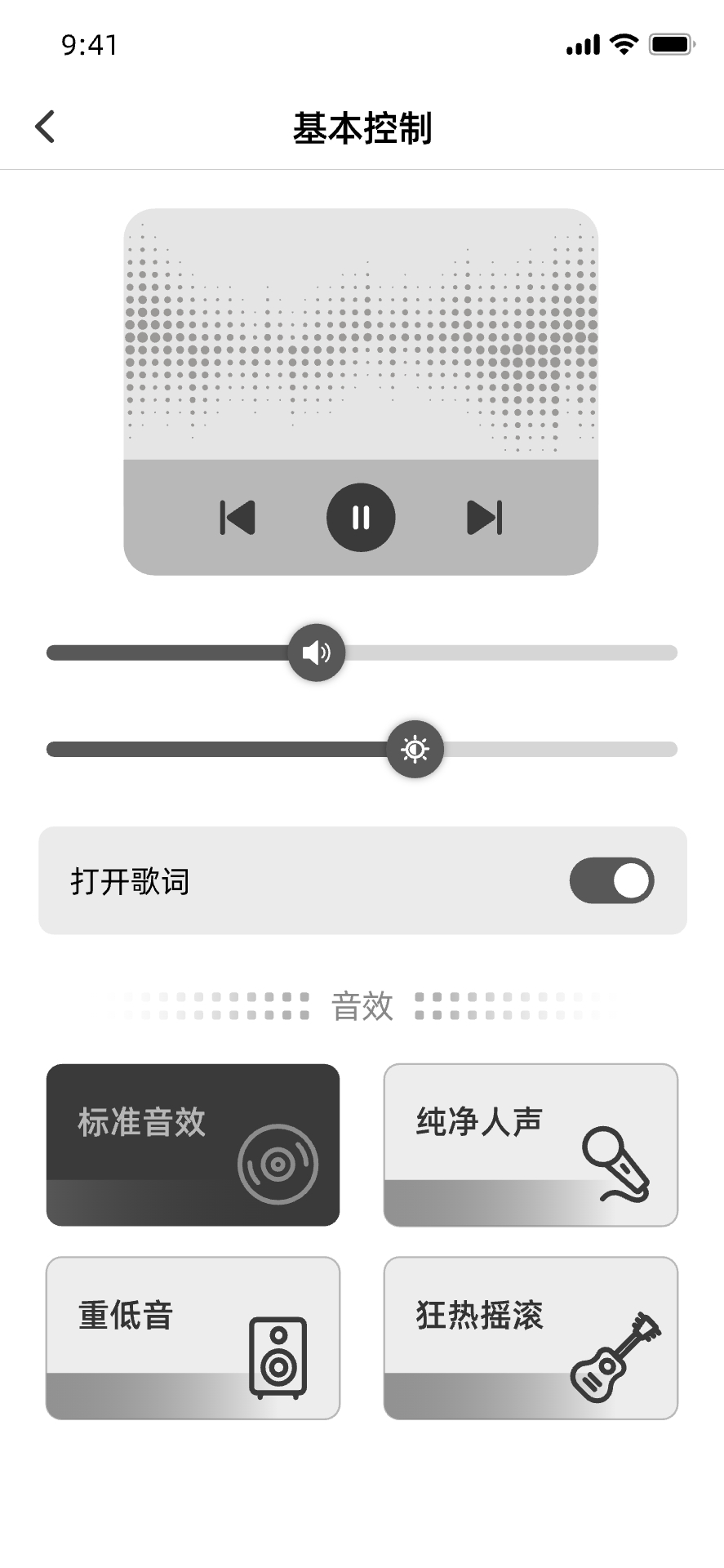 HiSounds(3)