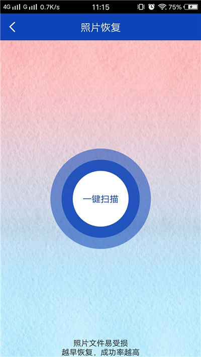 八度数据恢复(3)