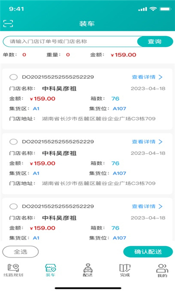 配付通(1)