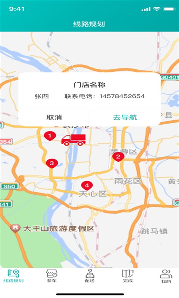 配付通(3)