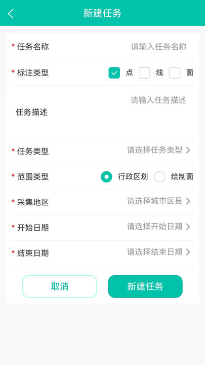 觅数(1)