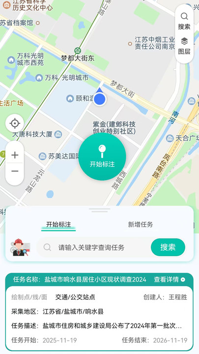 觅数(2)