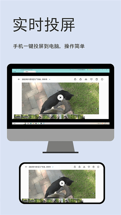 文件闪传神器(3)
