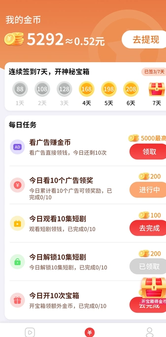 好刷(2)