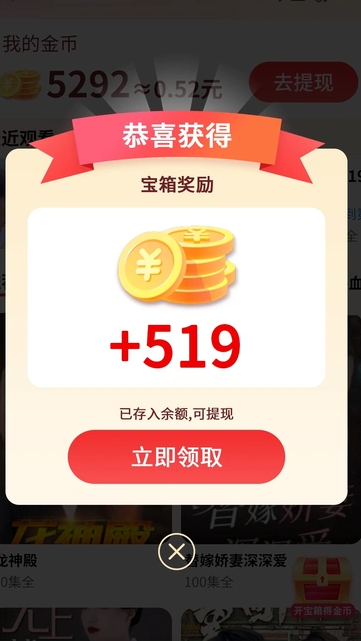 好刷(3)
