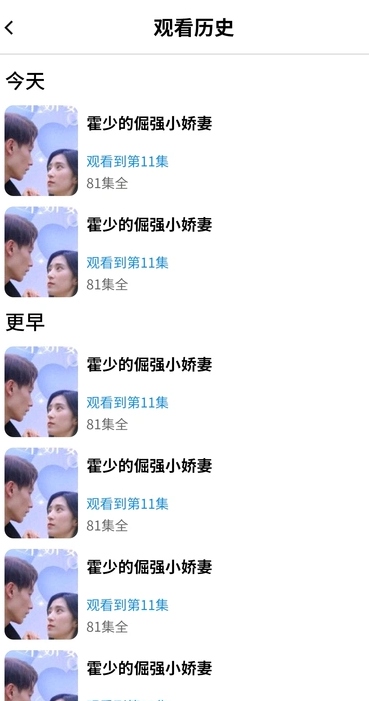 好刷(4)