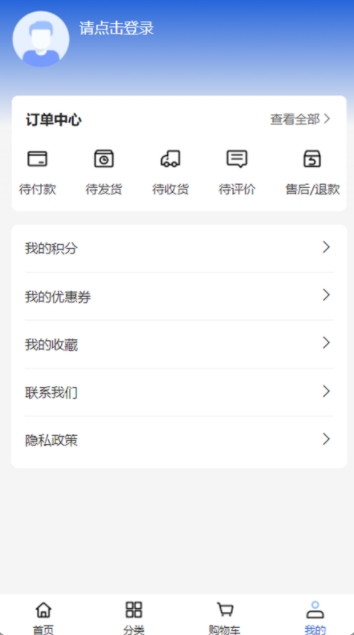 历崎科技(1)