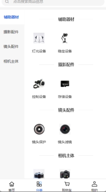 历崎科技(2)