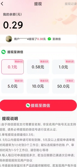 喜赚好剧(2)