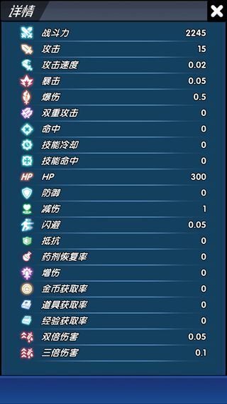 奇迹冒险家(1)