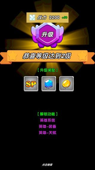 奇迹冒险家(2)
