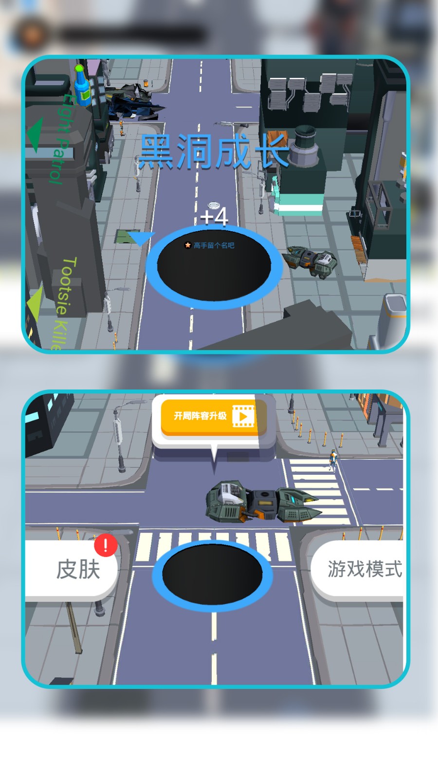 黑洞大冒险(3)