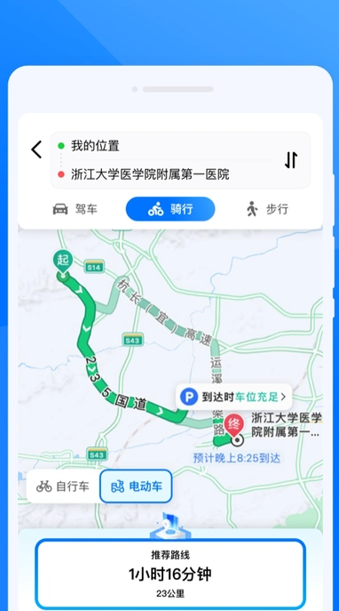 优优实时导航(2)