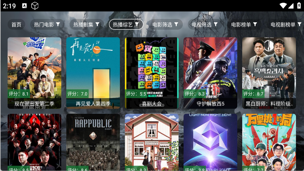 原画影视(3)