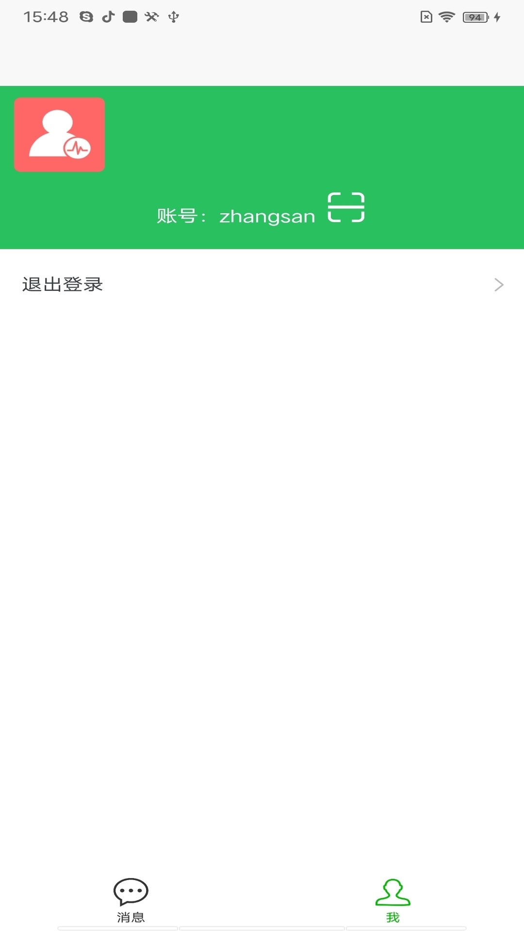 GhFChat(1)