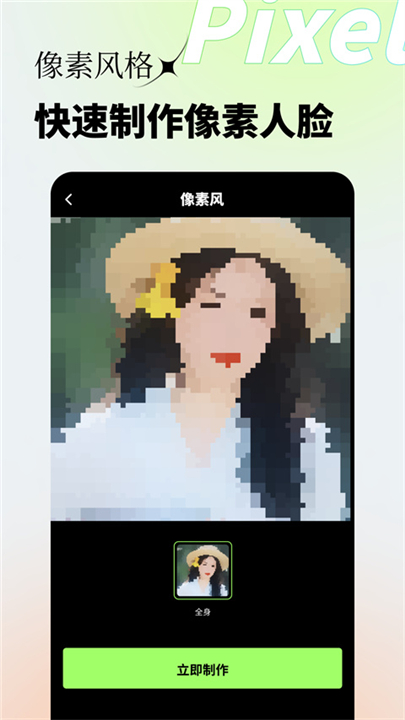 妙影(1)