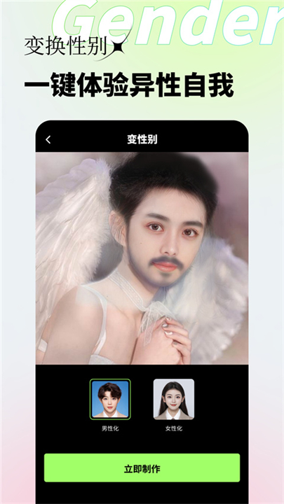 妙影(2)