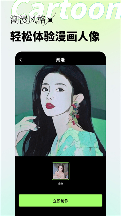 妙影(3)