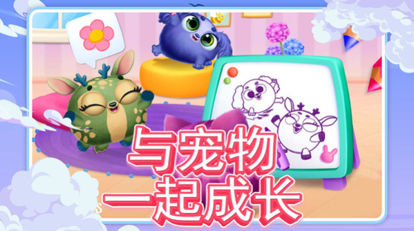 疯狂动物世界(1)