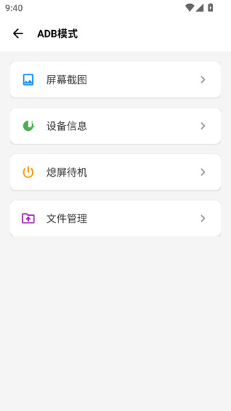 scene工具箱助手(1)