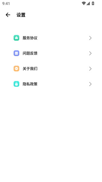 scene工具箱助手(2)