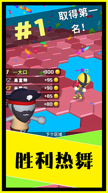 别摔了(1)
