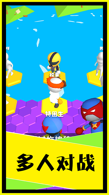 别摔了(3)
