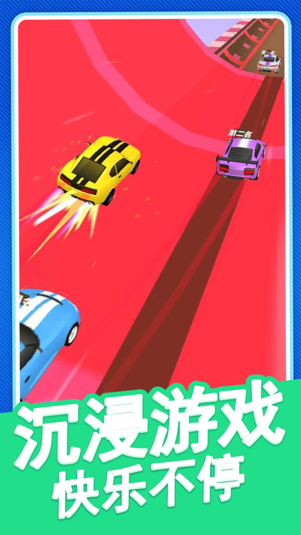 山路驾驶模拟器(1)