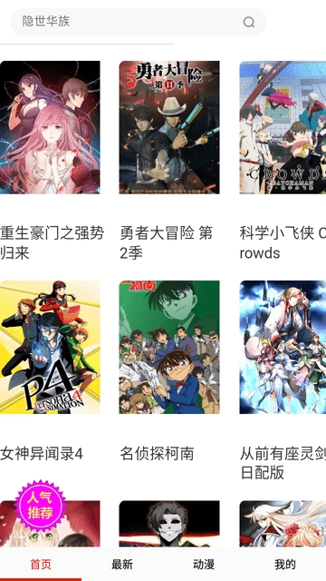 韩漫街(2)