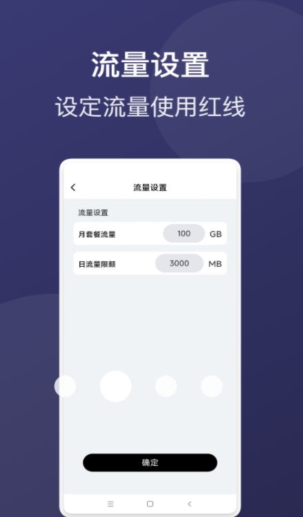 乘云上网宝(2)
