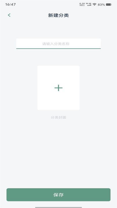 一零三章阅读器(1)
