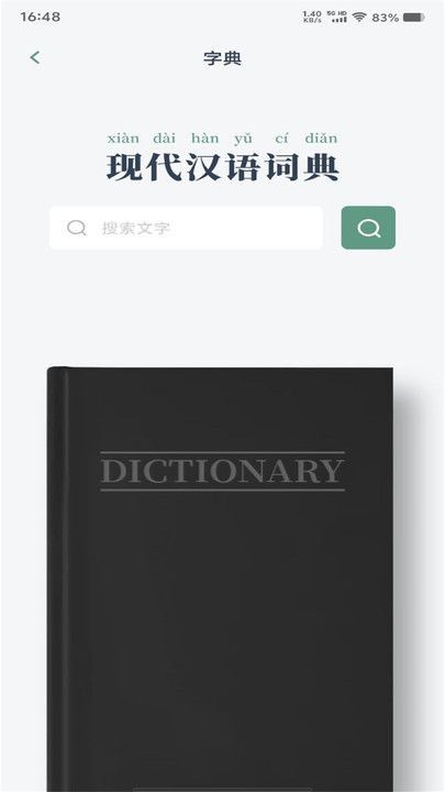 一零三章阅读器(2)